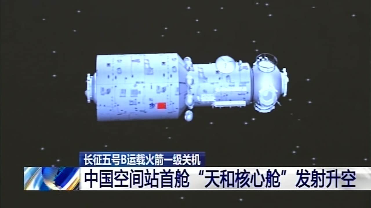 This image, taken from undated video footage used by Chinese CCTV via AP video, shows a rendering of a Chinese space station module.  China has launched a nuclear module on Thursday, April 29, 2021 for the first permanent space station to receive astronauts in the long term.  (Via CCTV AP video)